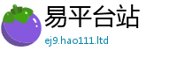 7777788888管家婆老家凤凰所2025年正版资料免费最新版本大全